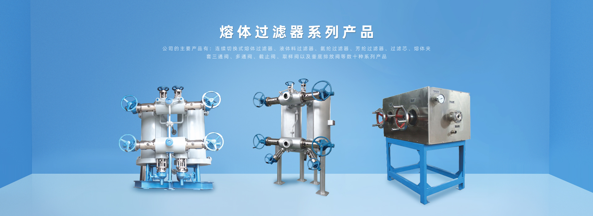 不同环境下使用金属过滤芯的注意事项