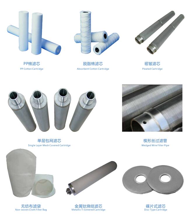 金属过滤芯的特点及应用
